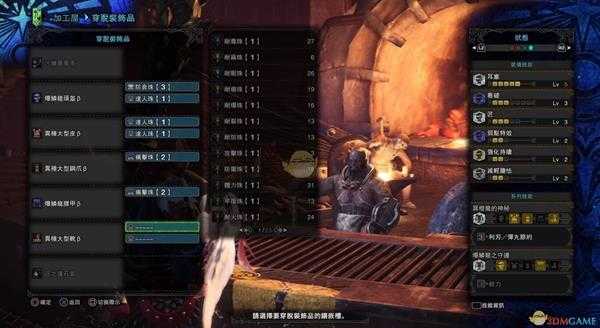 《怪物猎人:世界》恐暴龙操虫棍邪恶之翼配装推荐