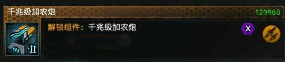 《群星》灭绝政体开局思路分享