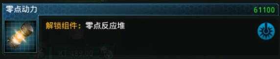 《群星》灭绝政体开局思路分享