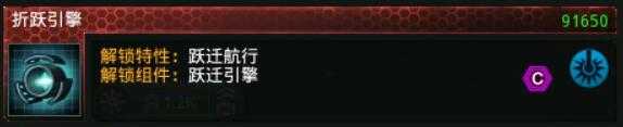 《群星》灭绝政体开局思路分享