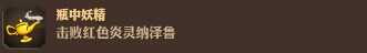 《王国保卫战：前线》全成就解锁攻略