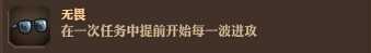 《王国保卫战：前线》全成就解锁攻略