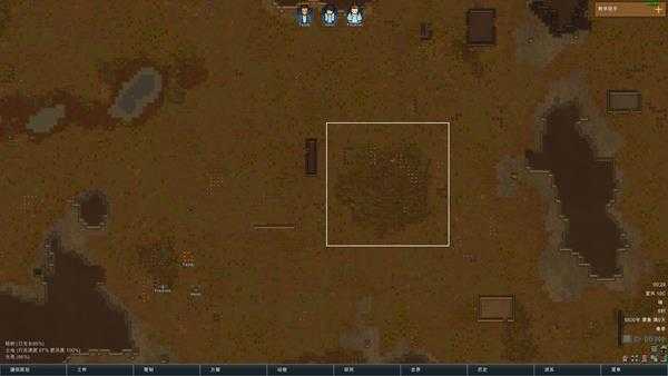 《边缘世界》新手基地布局心得分享