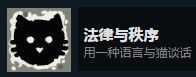 《旁观者》安乐死dlc全成就指南