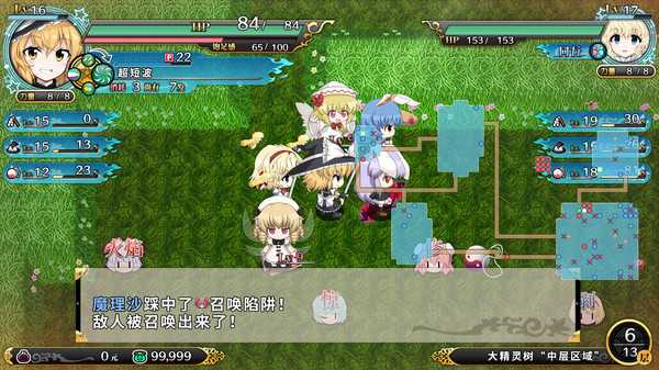 《不可思议的幻想乡TOD Reloaded》印记作用详细介绍