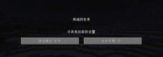 我的世界指令死亡不掉落