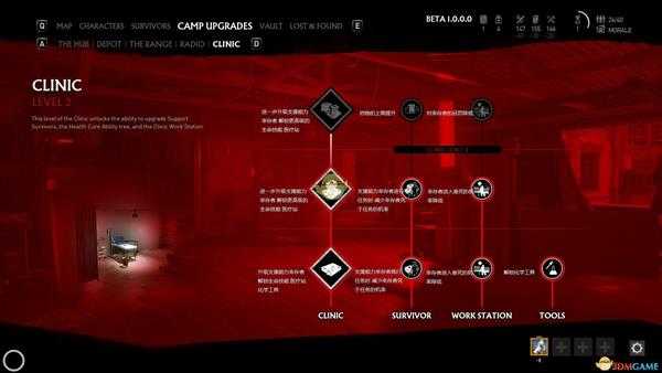 《超杀:行尸走肉》建筑升级效果一览