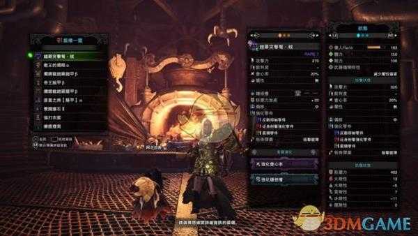 《怪物猎人:世界》pc3.2版本绚辉龙时代的重弩配装