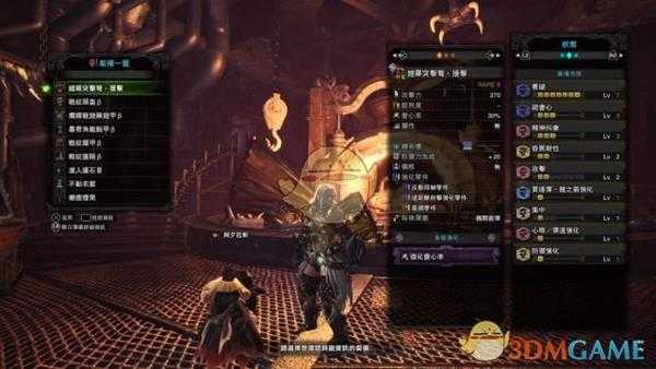 《怪物猎人:世界》pc3.2版本绚辉龙时代的重弩配装