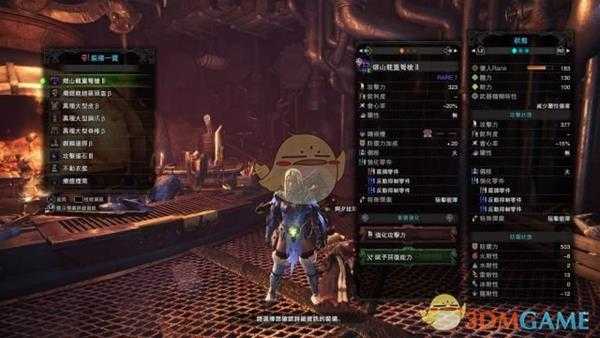 《怪物猎人:世界》pc3.2版本绚辉龙时代的重弩配装