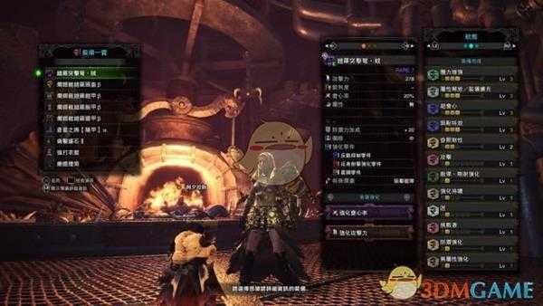 《怪物猎人:世界》pc3.2版本绚辉龙时代的重弩配装