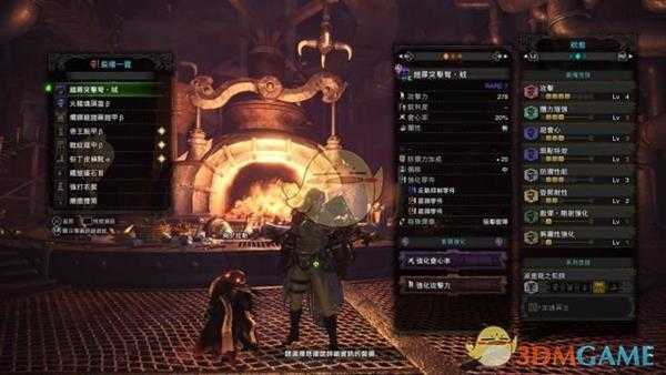 《怪物猎人:世界》pc3.2版本绚辉龙时代的重弩配装