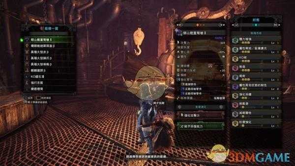 《怪物猎人:世界》pc3.2版本绚辉龙时代的重弩配装