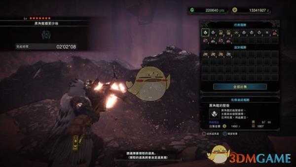《怪物猎人:世界》pc3.2版本绚辉龙时代的重弩配装