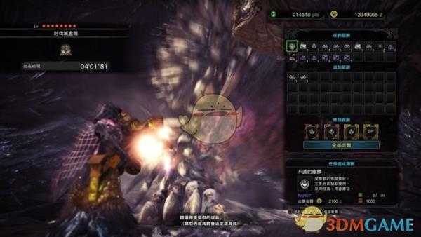 《怪物猎人:世界》pc3.2版本绚辉龙时代的重弩配装