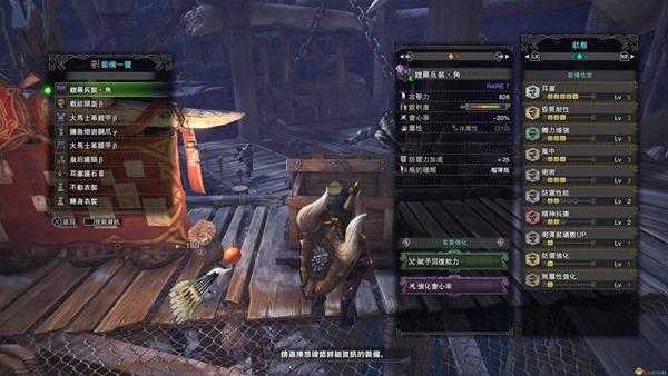 《怪物猎人:世界》当前版本最强盾斧配装