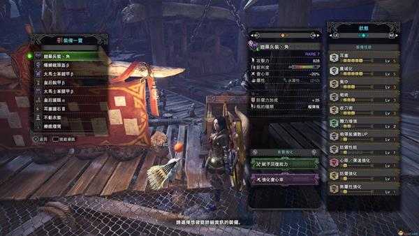 《怪物猎人:世界》当前版本最强盾斧配装