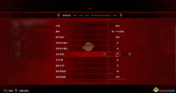 《超杀:行尸走肉》新手设置推荐
