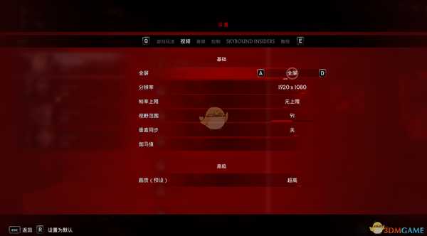 《超杀:行尸走肉》新手设置推荐