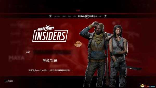 《超杀:行尸走肉》第二关武器箱位置分享