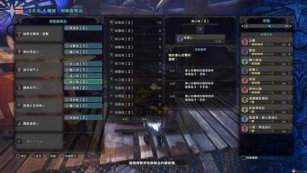 《怪物猎人:世界》历战王冥灯龙重弩配装优化心得