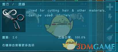 《方舟:灭绝》新武器详解