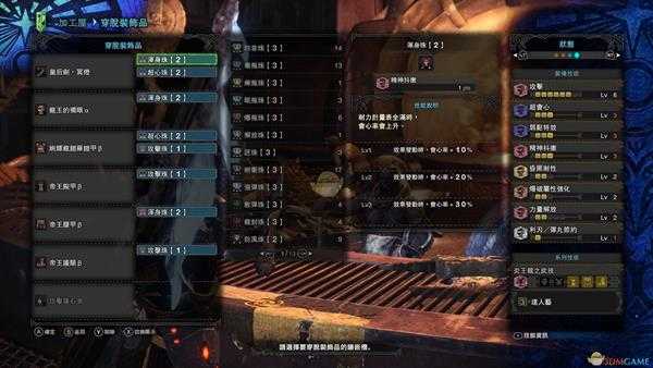 《怪物猎人:世界》太刀懒人专属,不用磨刀的配装