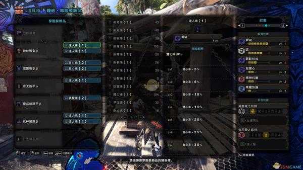 《怪物猎人:世界》PC4.0配装——斩击斧篇