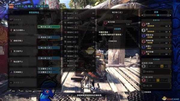 《怪物猎人:世界》PC4.0配装——斩击斧篇