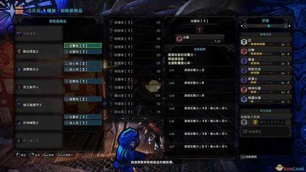 《怪物猎人:世界》PC4.0配装——斩击斧篇