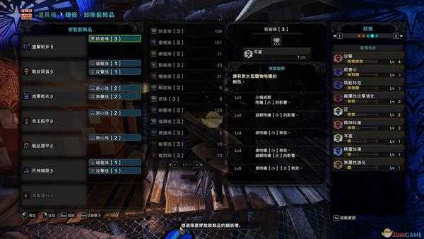 《怪物猎人:世界》PC4.0配装——斩击斧篇