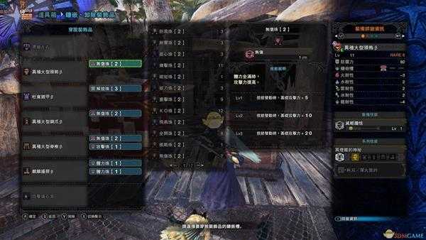 《怪物猎人:世界》扩散重弩讨伐炎妃龙心得