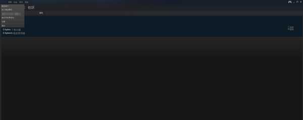 steam错误代码105
