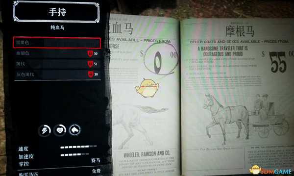 《荒野大镖客2》online终极版奖励领取方法分享