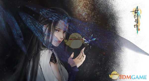 《古剑奇谭3》瑰行魔域志二位置分享
