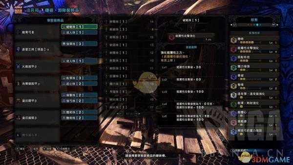 《怪物猎人:世界》PC5.0腾龙套大剑配装指南