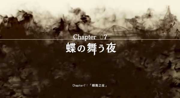 《审判之眼:死神的遗言》全主线剧情攻略分享
