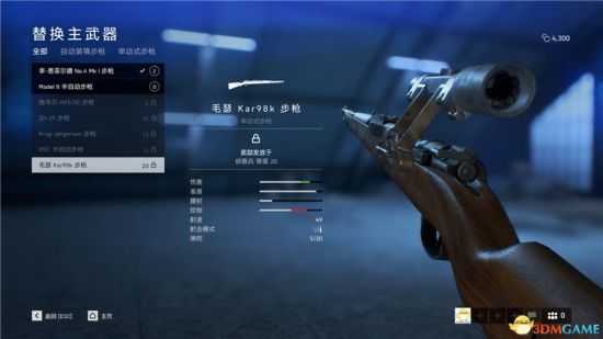 《战地5》全栓动步枪详细介绍