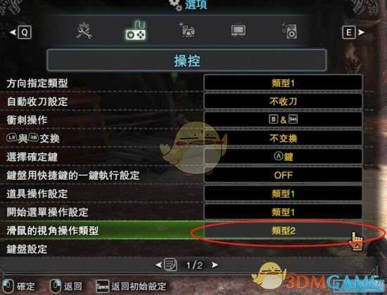 《怪物猎人:世界》弩枪新手入门教学