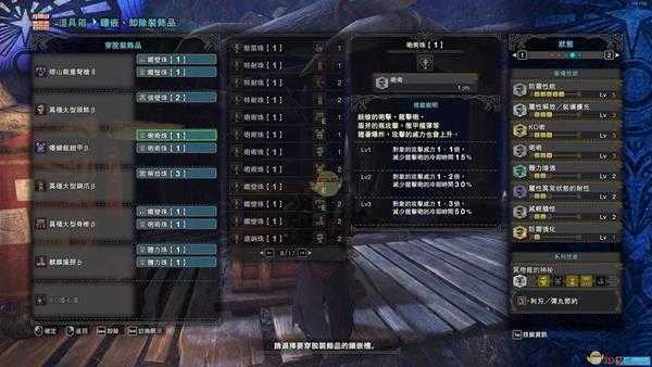 《怪物猎人:世界》弩枪新手入门教学