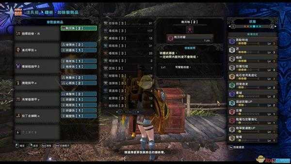 《怪物猎人:世界》5.0铳枪配装攻略
