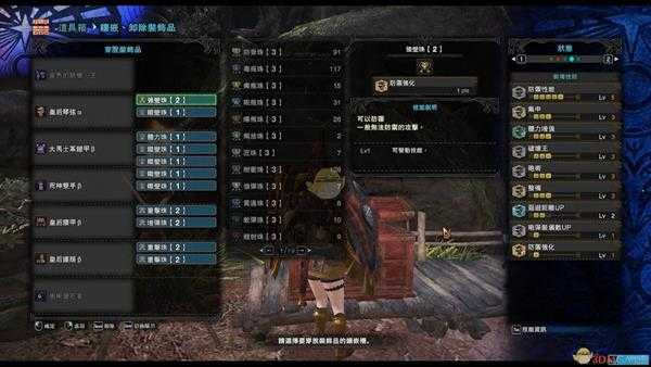 《怪物猎人:世界》5.0铳枪配装攻略