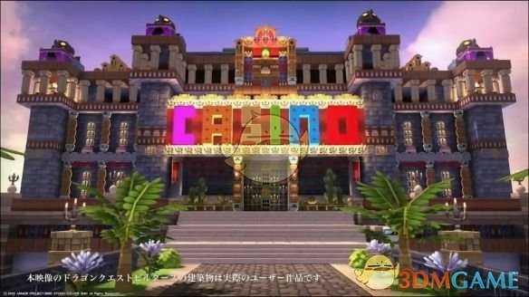 《勇者斗恶龙:建造者2》自动吃饭方法分享