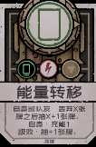 《深空遗物》拾荒怎么玩 拾荒玩法详解