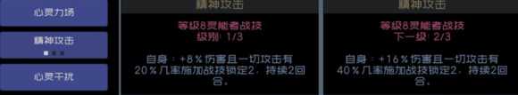 《深空遗物》各职业分析与推荐玩法