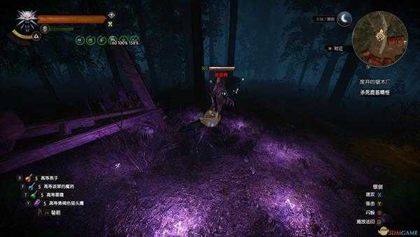 《巫师3:狂猎》废弃的伐木场隐藏任务攻略分享
