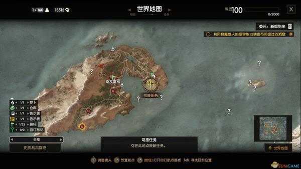《巫师3:狂猎》竞技场大师隐藏任务攻略分享