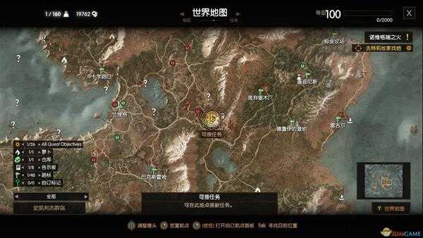 《巫师3:狂猎》果斯巴特兄弟的悲剧隐藏任务攻略分享