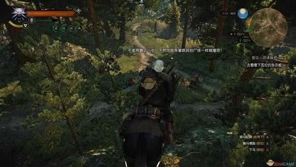 《巫师3:狂猎》威纶遭遇强盗隐藏任务攻略分享