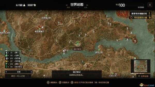 《巫师3:狂猎》威纶遭遇强盗隐藏任务攻略分享